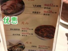 -潮福城大酒楼(湖滨北路店)