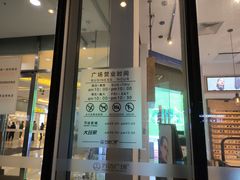 -万达广场(无锡滨湖店)
