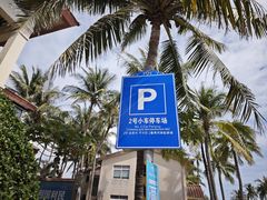 -海南分界洲岛旅游区