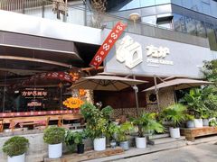 -方炉·天然食材面包店(青秀店)