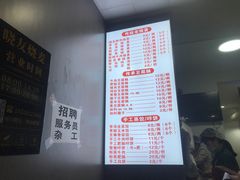 -晓友烧麦(光华村店)