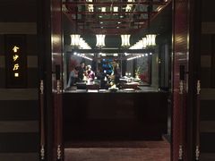 门面-杭州西子湖四季酒店·金沙厅