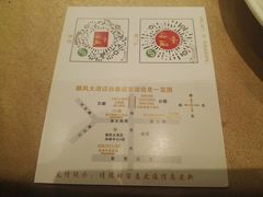 -金时代顺风大酒店(协泰店)