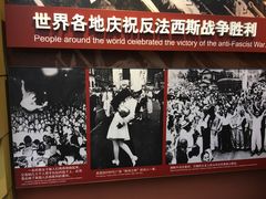 -中国人民抗日战争纪念馆
