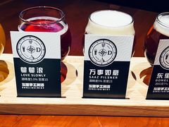 -东里手工啤酒·精酿餐厅(前门店)
