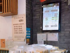 -老香港蛋糕(梓桐苑店)