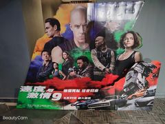-橙天嘉禾影城(苏州印象城店)