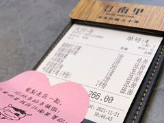 -江南里·新浙菜(苏州大悦城店)