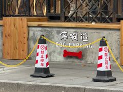 -Alimentari Grande(东湖路店)