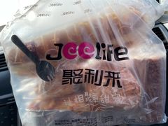 -聚利来食品(南戴河店)