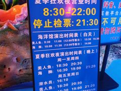 -无锡动物园·太湖欢乐园