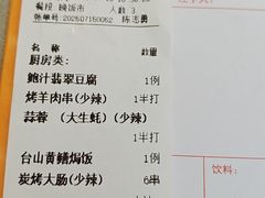 -皮记海鲜1995(寮步店)