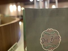 -Pie Bird(新闸路店)