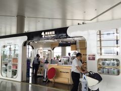 -翼蓝数码(虹桥机场T2店)