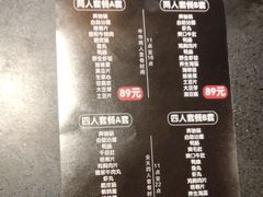 -老房老舍重庆火锅(假日城市店)