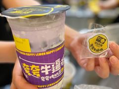 -快乐柠檬happylemon(日月光店)