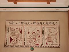 -咱屯子铁锅炖直营店(南湖大路店)