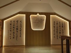 -有茶空间(万科金色半山店)