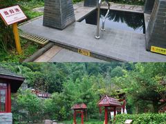 -中铁花水湾温泉酒店(大邑店)
