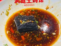 -洞庭土菜馆(天河北总店)