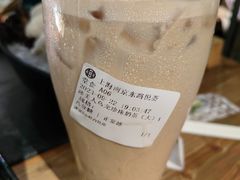 -湊湊火锅·茶憩(南京东路悦荟店)