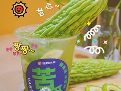 -炖物24章·顺时轻养茶(杭州大厦店)