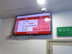 -复旦大学附属华山医院(总院)