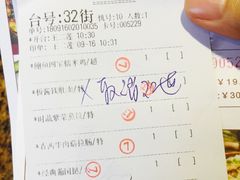 账单-唐苑酒家·岭南粤菜名店(太古仓店)