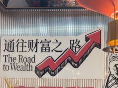 -三头牛·潮汕牛肉生蚝火锅 (夏湾店)