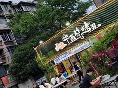 -狮龙啤酒烧烤屋(建二路店)