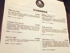 -Boxing Cat Brewery拳击猫精酿啤酒馆(永福店)