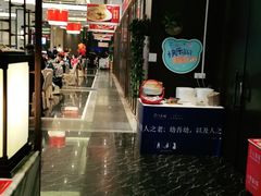 -眉州东坡(北苑华贸店)