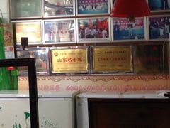 iphone_upload_pic-北坦杨家干炸里脊(总店)