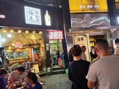 门面-梁憨包(南岸回龙湾店)