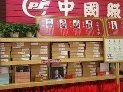 -中国照相馆(王府井店)