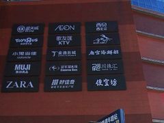 -歌友汇KTV(大悦城11层店)