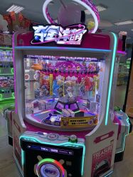 -莫莉幻想儿童乐园(北京丰台永旺店)