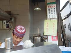 -东伊顺(高银街店)