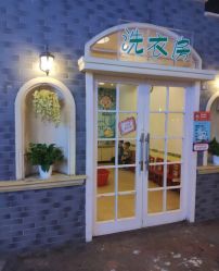 -成都星期8小镇(江宁南路店)
