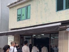 -安德鲁饼店(总店)