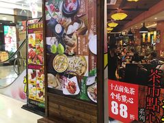 门面-海椰茶居(海印缤缤广场店)