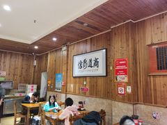 大堂-肆姐面粉馆(坡子街店)