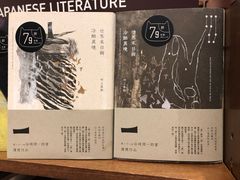 -诚品(信义店)