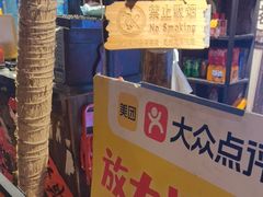 -烂摊摊火锅集市(河北总店)