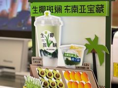 -奈雪的茶(花城汇中区PRO店)