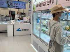 -白色日记·手作酸奶(麦凯乐店)