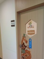 -上海浦滨儿童医院