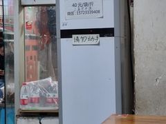-越洋肖氏老米线(杨家坪店)
