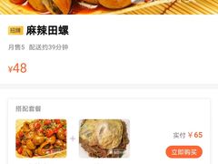 -黑蛋烤肉坊(光华路总店)