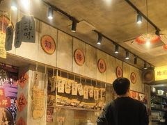 -嘉州鲜知味钵钵鸡(奎星楼店)